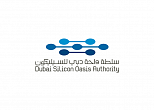 Dubai Silicon Oasis-Logo